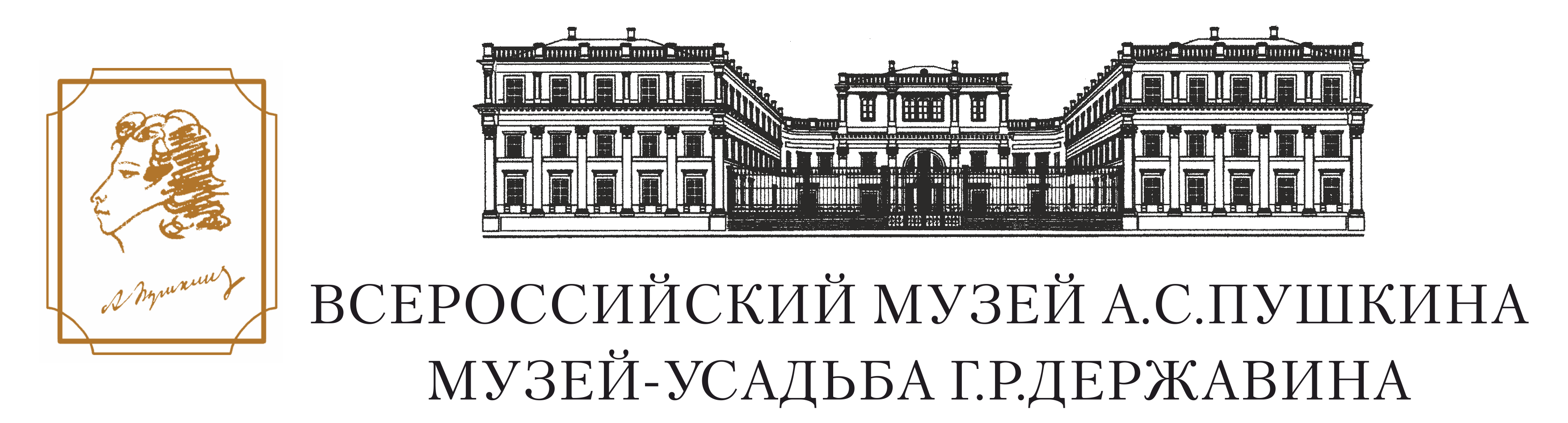 Музей-усадьба Г.Р. Державина приглашает профессионалов турбизнеса на  ознакомительный вечер-экскурсию. | Туристический бизнес Санкт-Петербурга