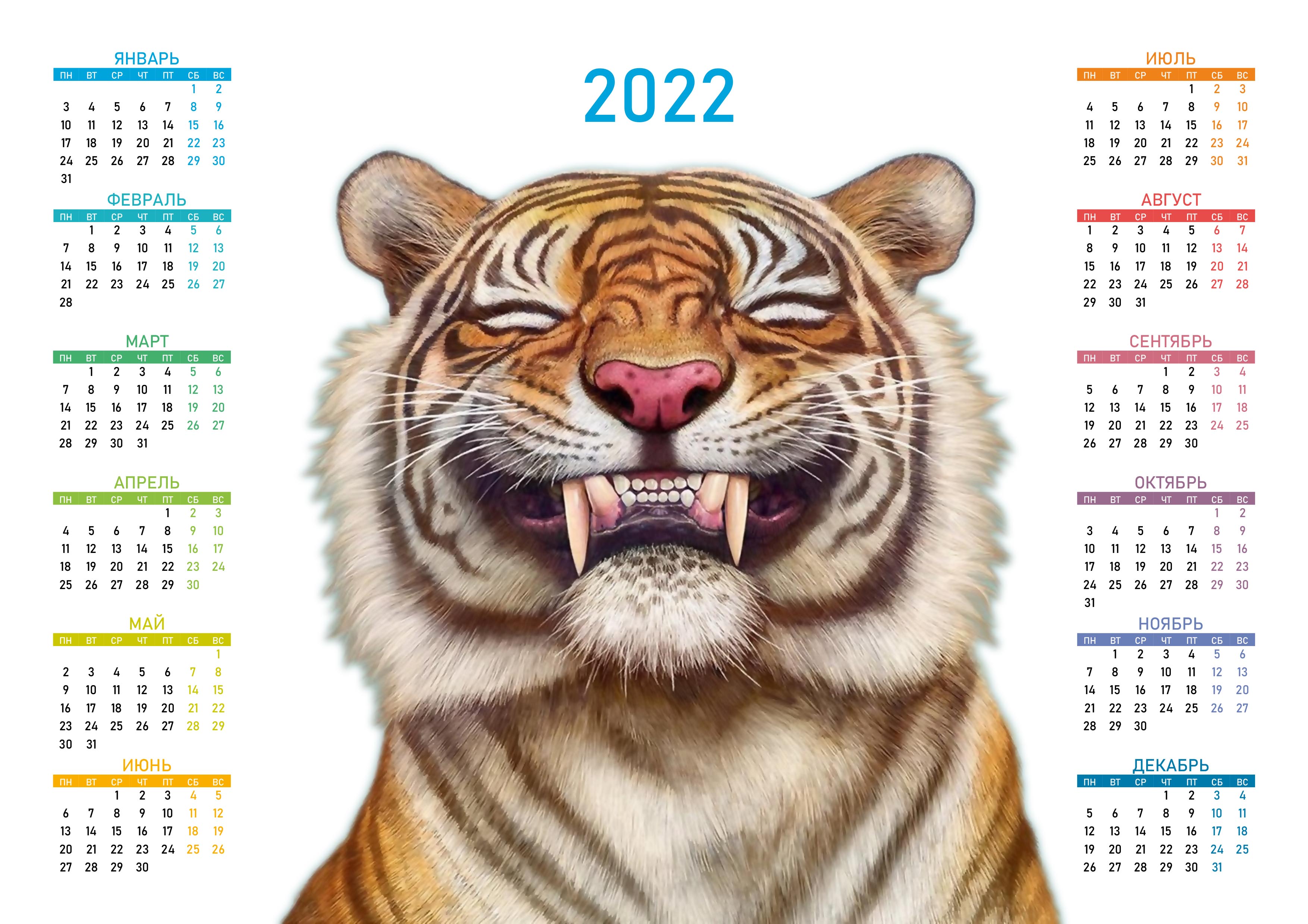 Выходные На Новый Год 2022 В России