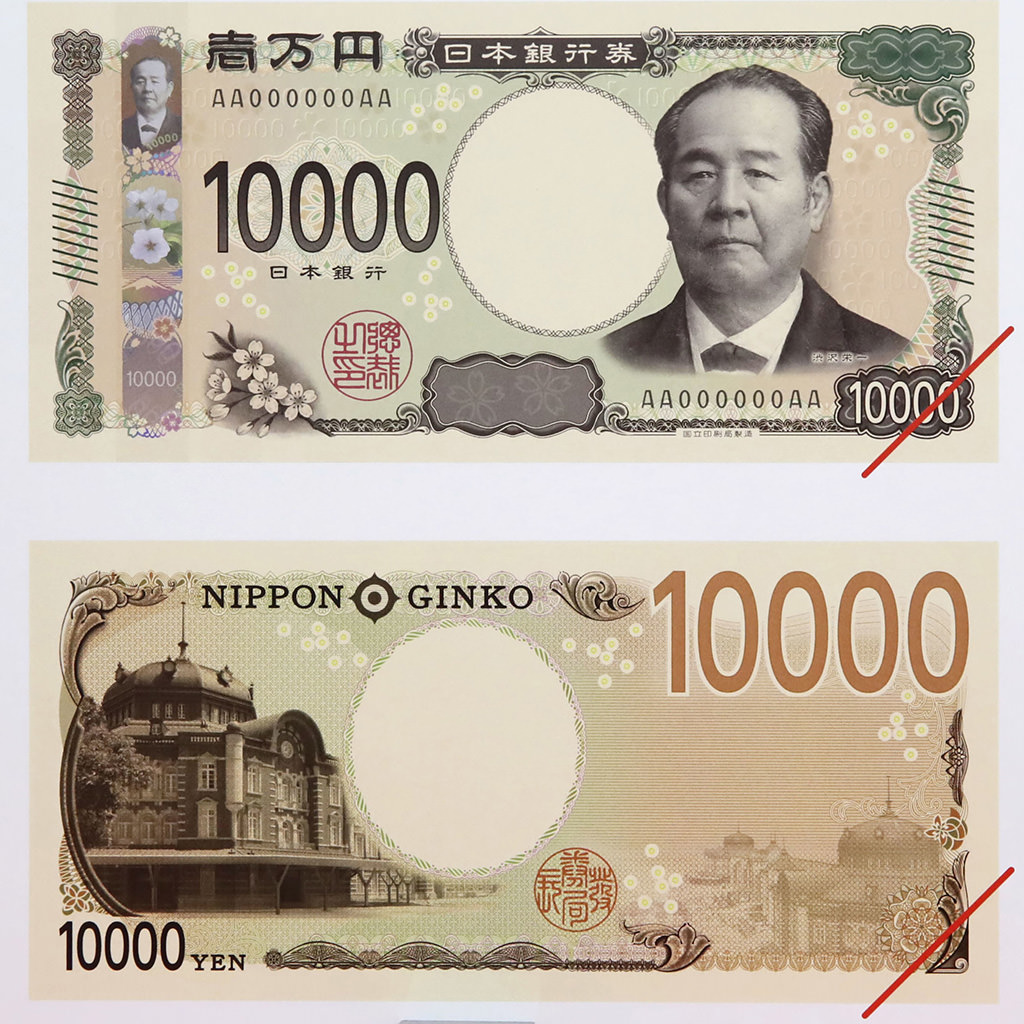 Японская купюра в 5000 йен